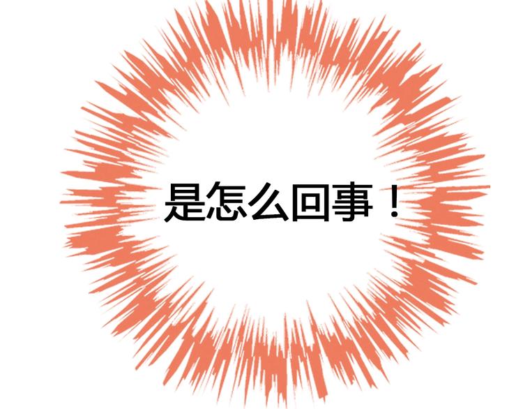第127话 猫舍C位（三）13