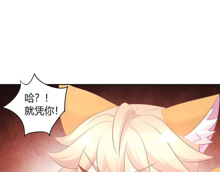 第128话 猫舍C位（四）50
