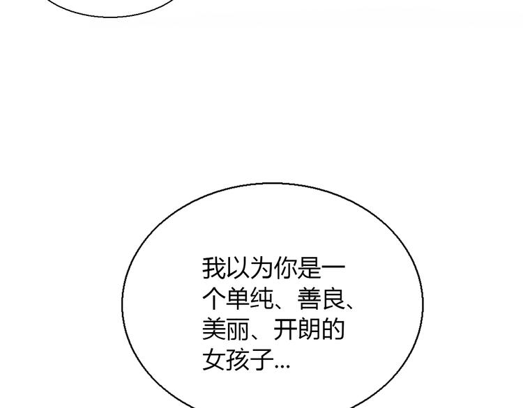 第66话 破裂28