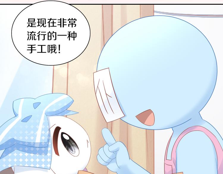 第195话  宠物毛毡21