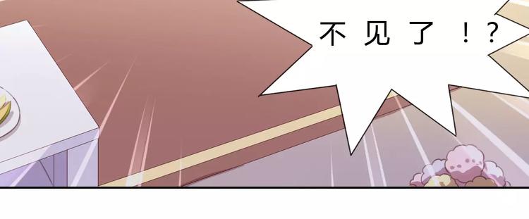 第12话  纸箱争夺战67