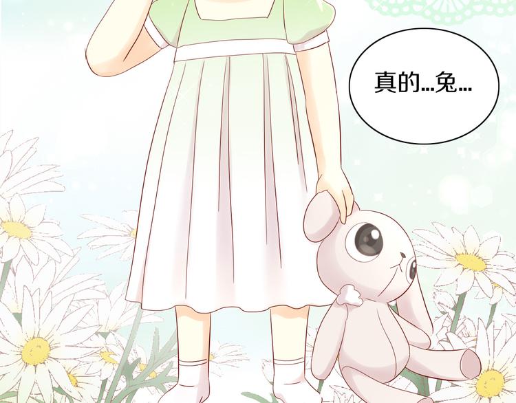 第194话 选主人59