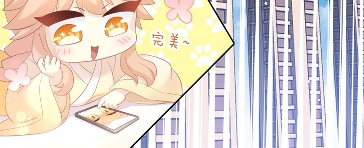 第148话 美颜吧！阿仆！77