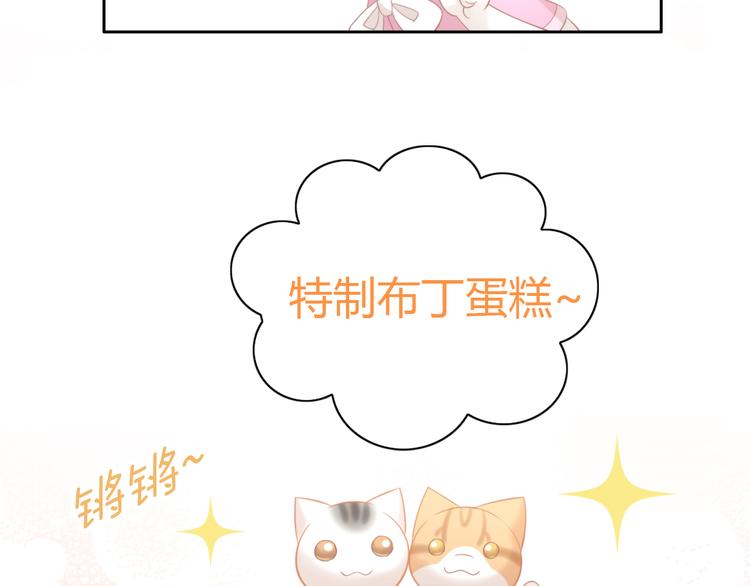 第91话 永远永远14