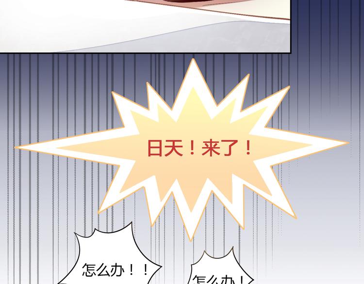 第7话  外面的世界9