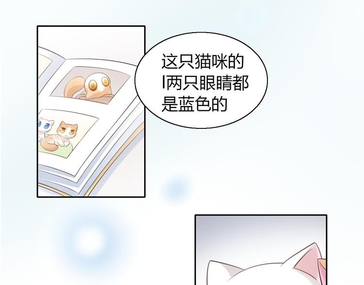 第57话 替代品20