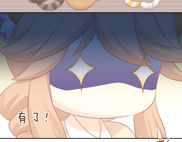 第94话 “废物利用”35
