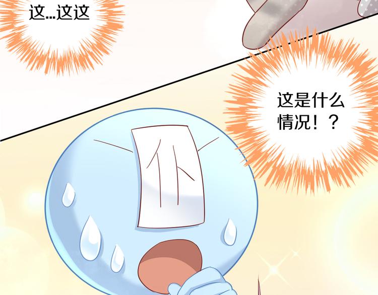 第144话 空陆大战70