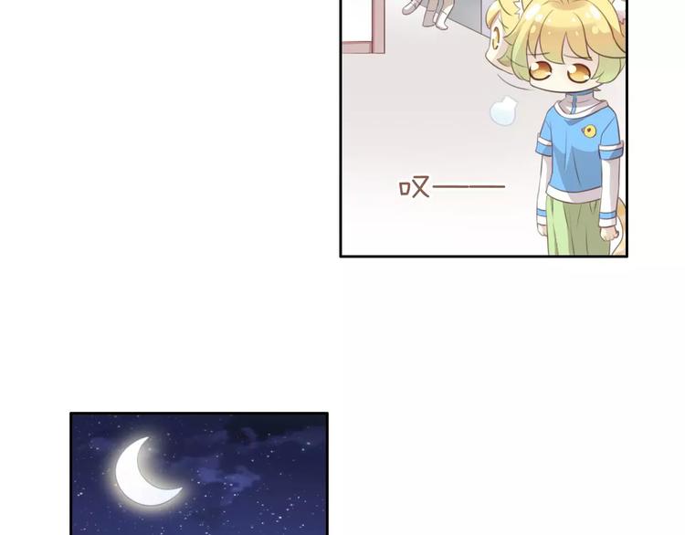 第38话 樱花果冻51