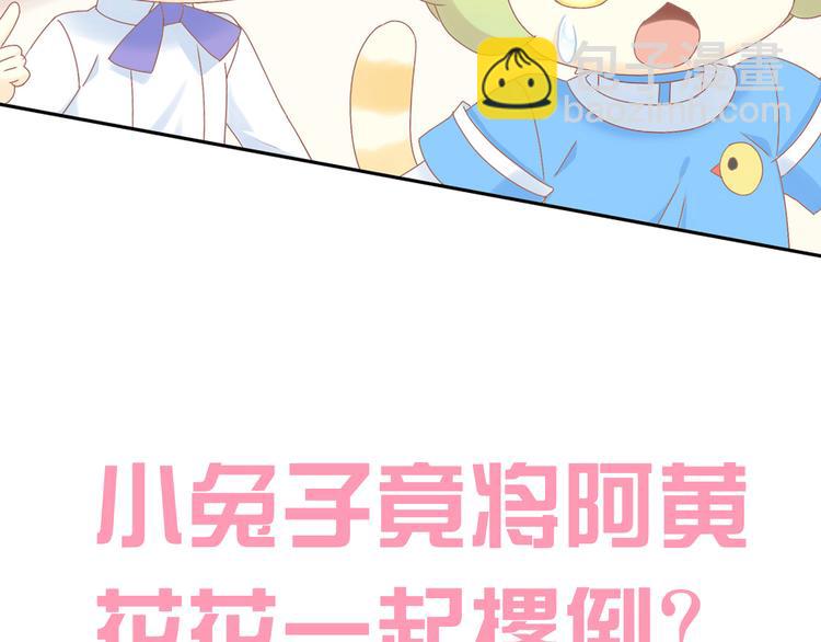 第189话 杂物堆里的它90