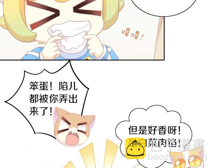 第184话 冬至22