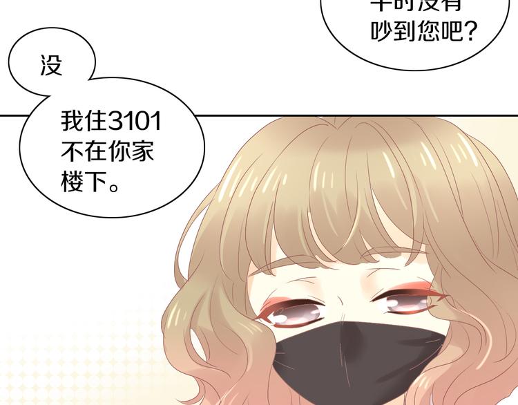 第193话 被抛弃的它10