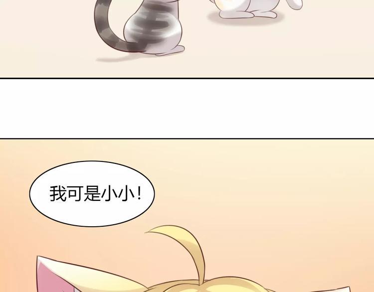 第44话 女王属性？66