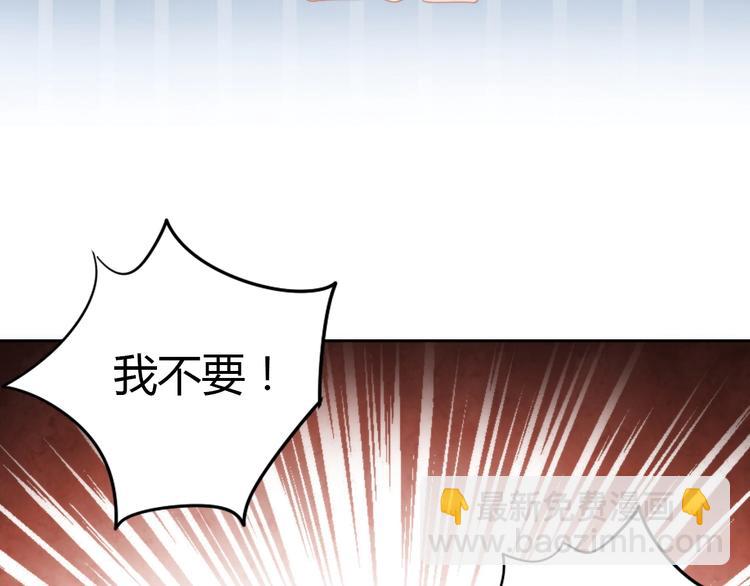 第108话 仓鼠也有梦想！74