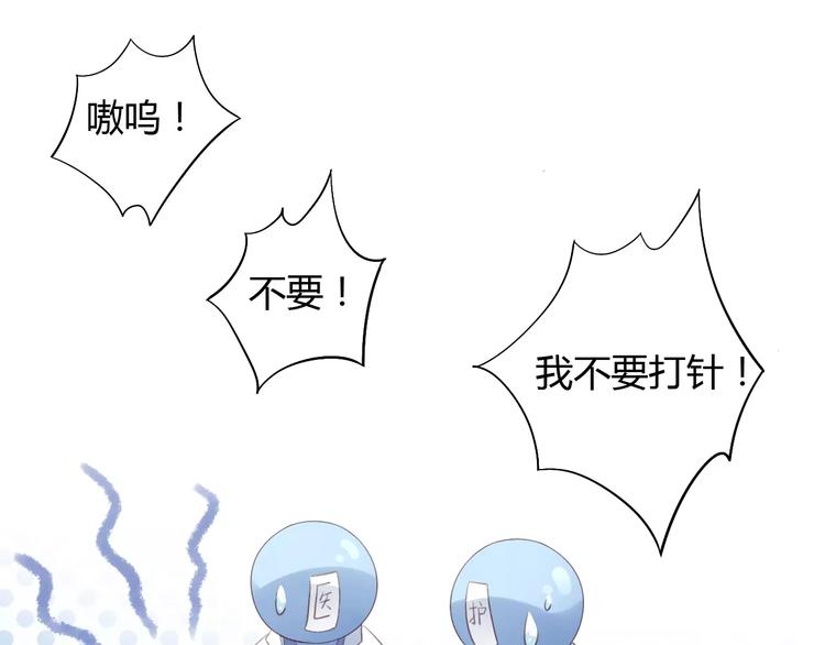 第15话  虚惊一场96
