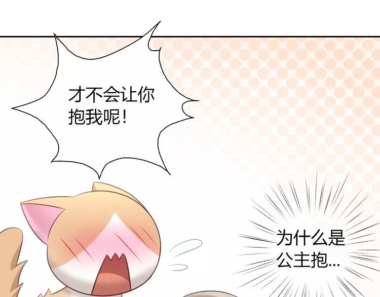 第49话 我们是一家人啊14