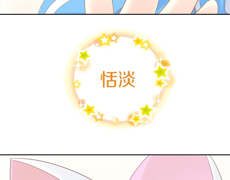 第200话 猫爪之下72