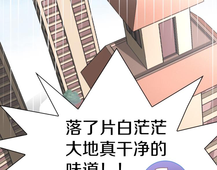 第164话 红楼味道86
