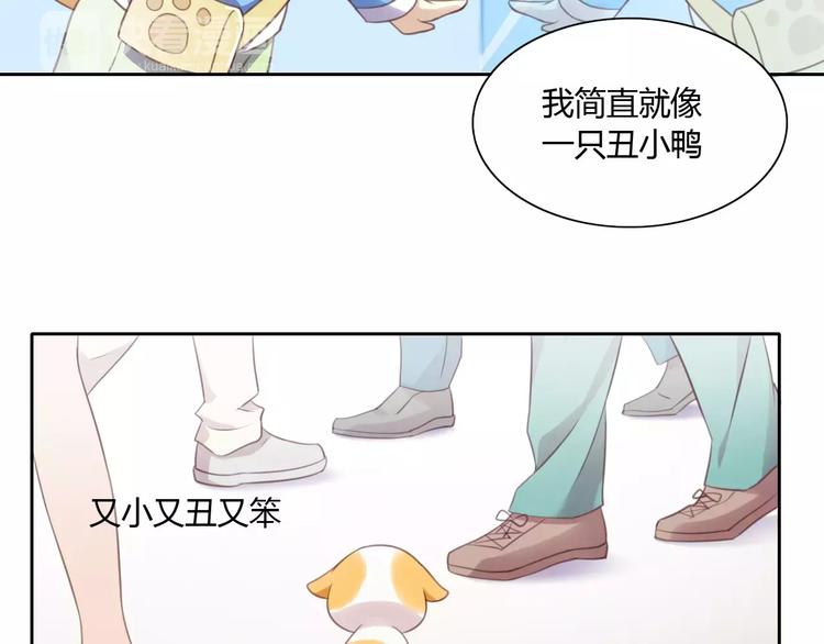 第11话  少年的心思猜不透13