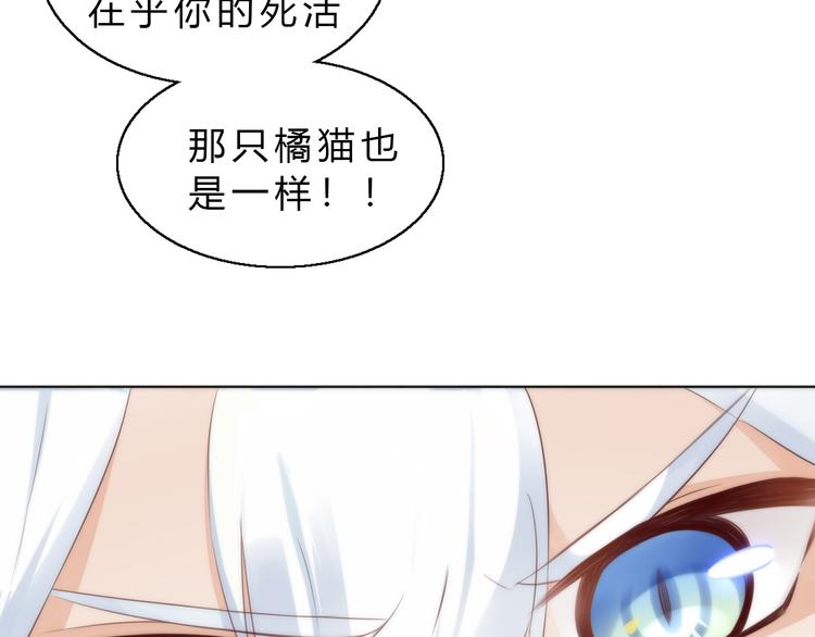 第63话 她的秘密31