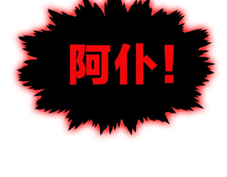 第132话 咸鱼大盗72
