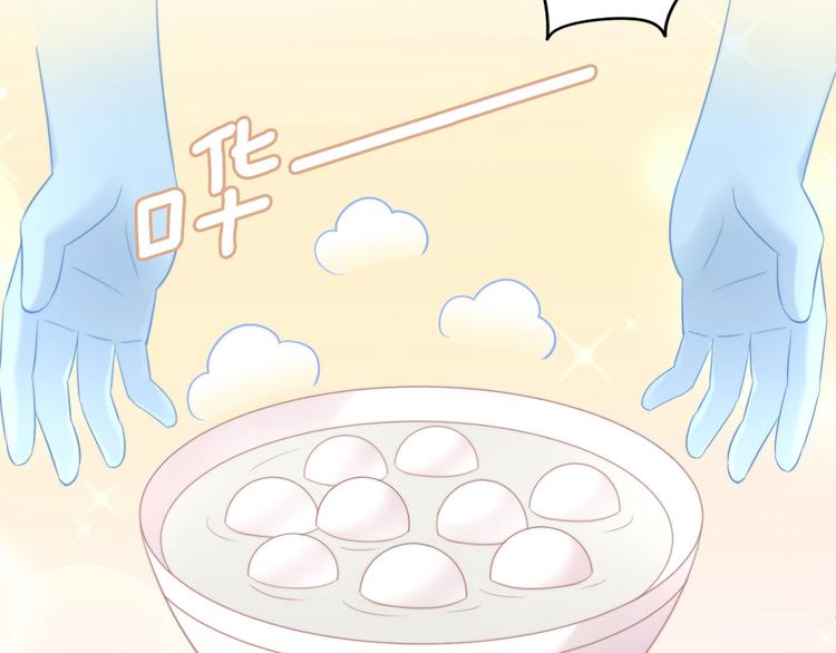 第116话 秋分43