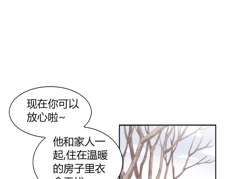 第68话 突发意外77