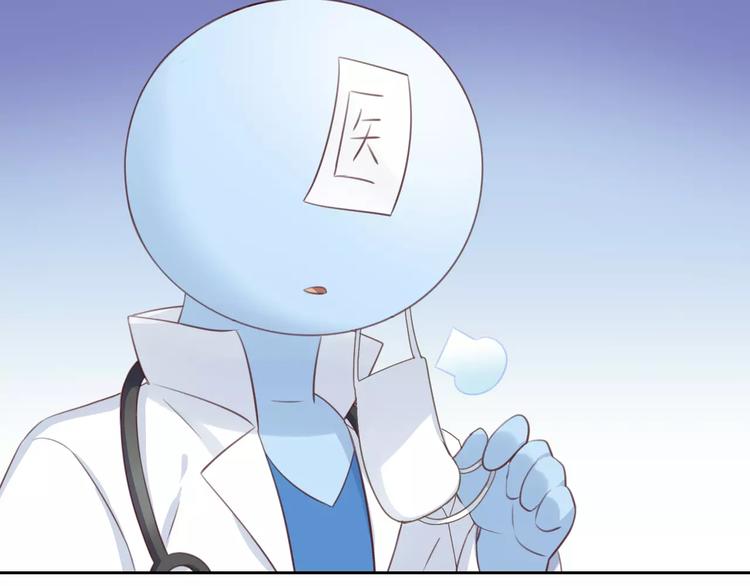 第41话 小可怜竟然是？32