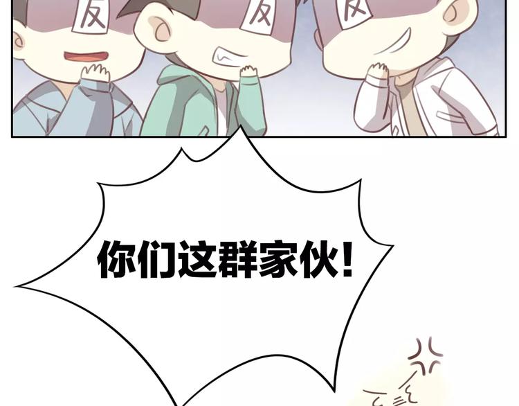 第22话 考场骚乱62