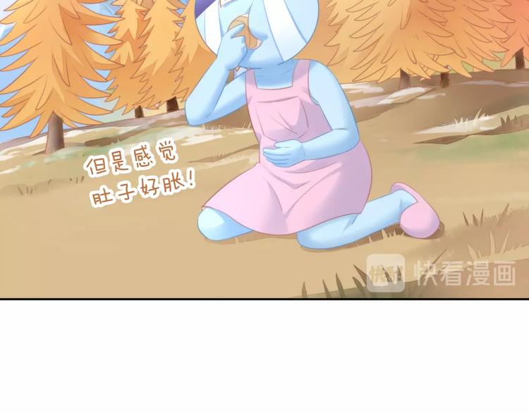 第123话 秋日点心74