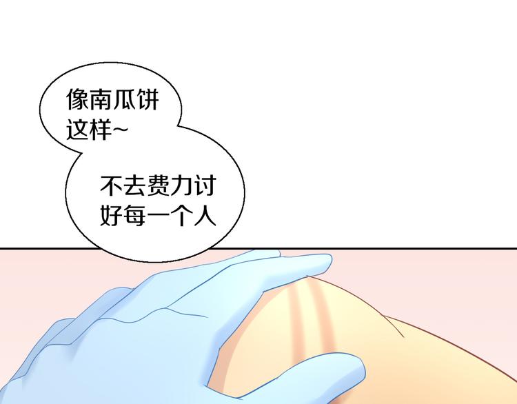 第151话 闭与睁71