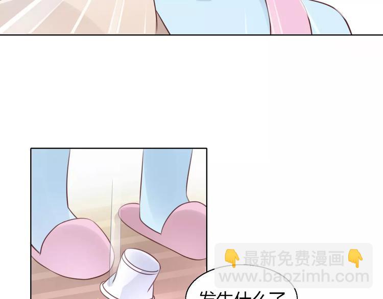 第46话 突然的不舍！47