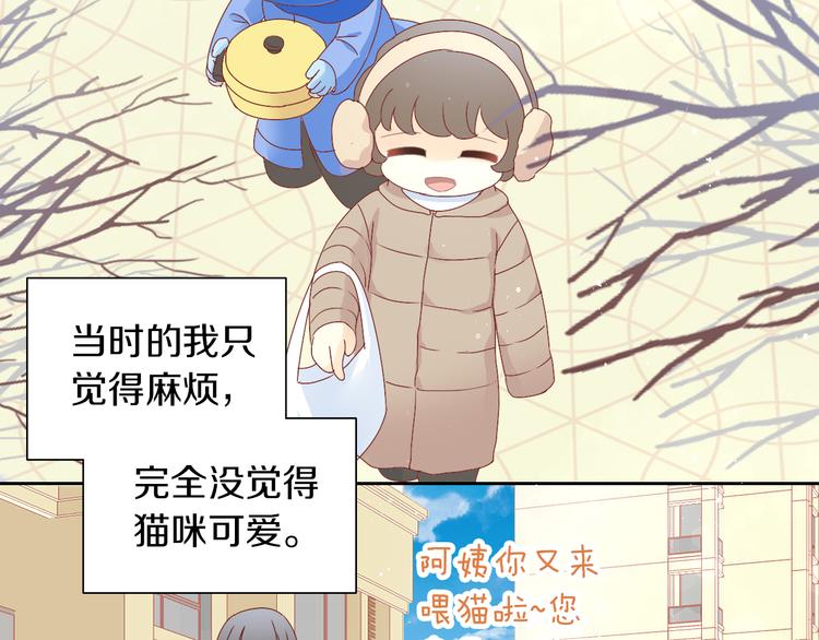 第185话 最初的爱22