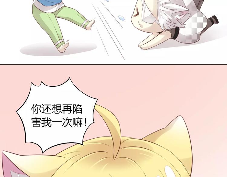 第44话 女王属性？13