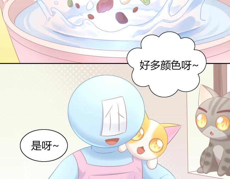 第131话 小寒30