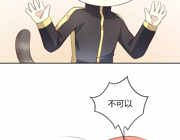 第32话 暖暖的家30