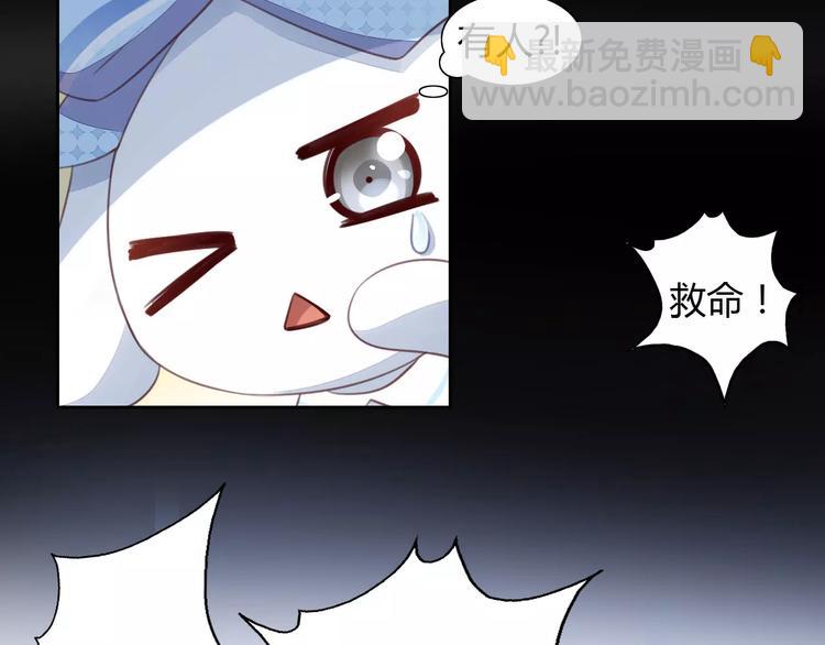 第14话  萌宠失踪55