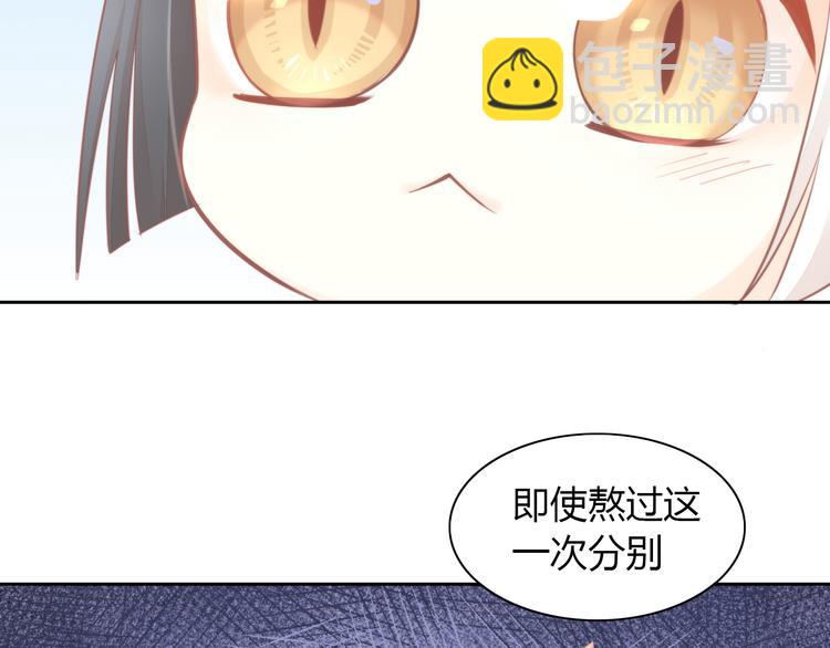 第91话 永远永远54