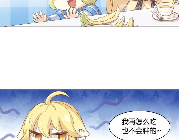 第12话  纸箱争夺战8