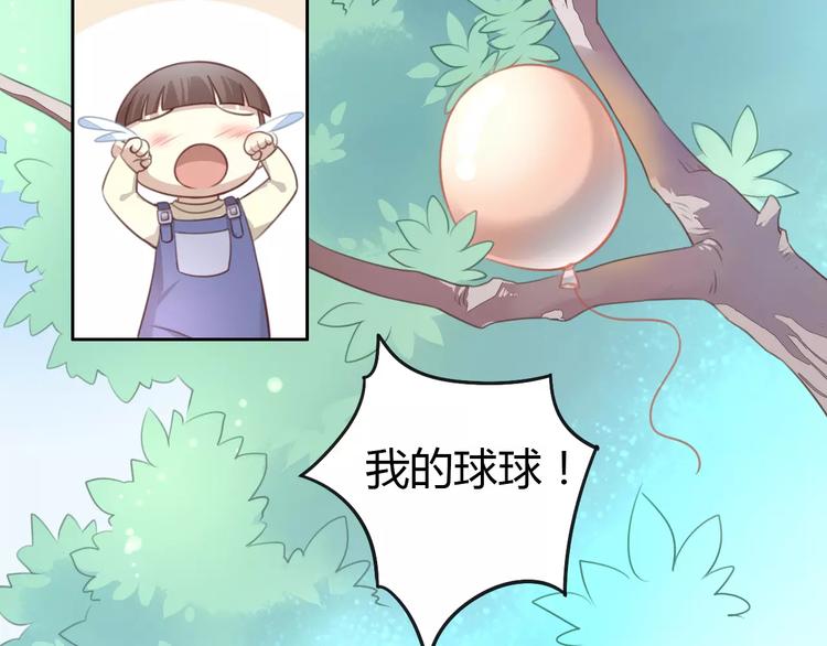 第37话 清醒点！6