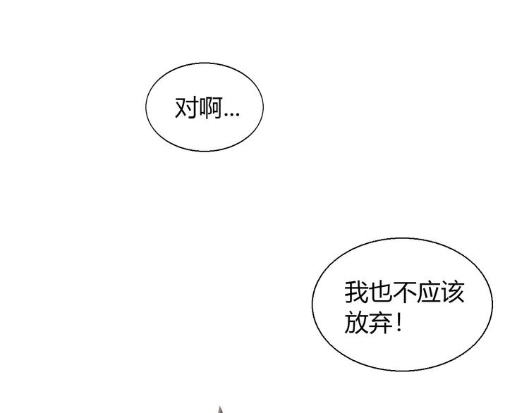 第68话 突发意外72