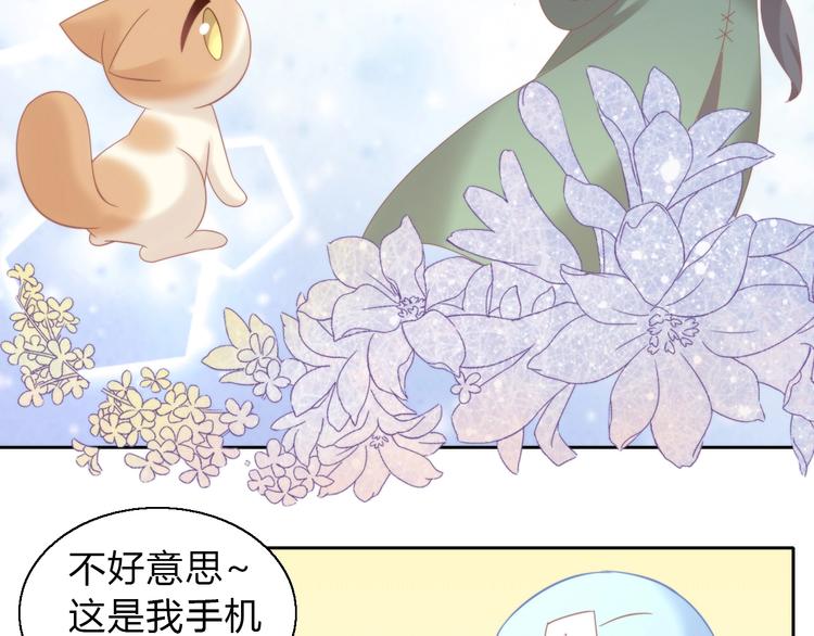 第103话 迷之制茶师41