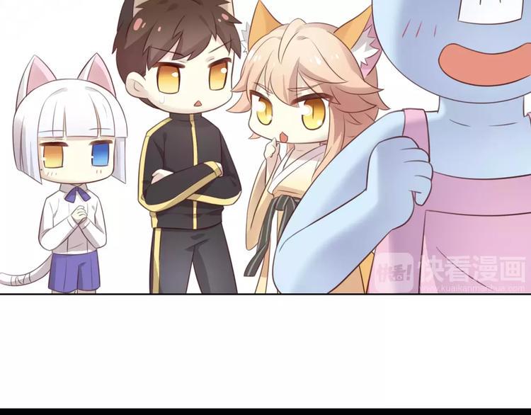 第45话 爹爹？？98
