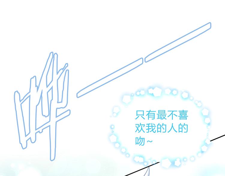 第140话 逆转游戏 （三）69