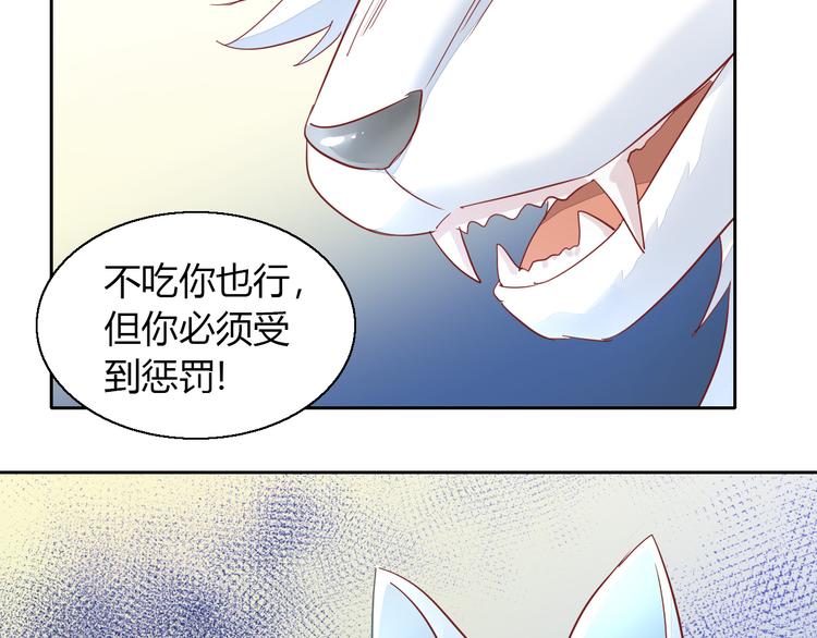 第139话 逆转游戏 （二）57