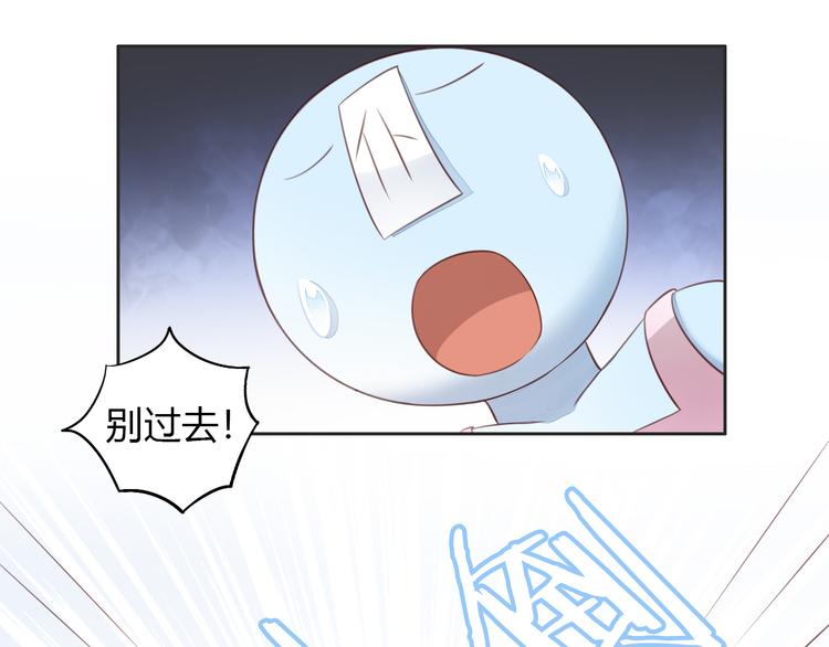 第53话 新主人出现！48