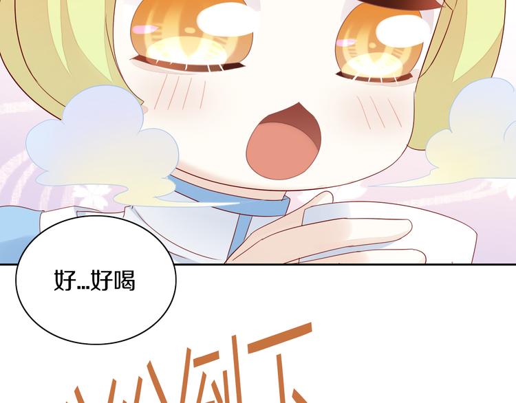 第155话 梦魇之茶（一）40