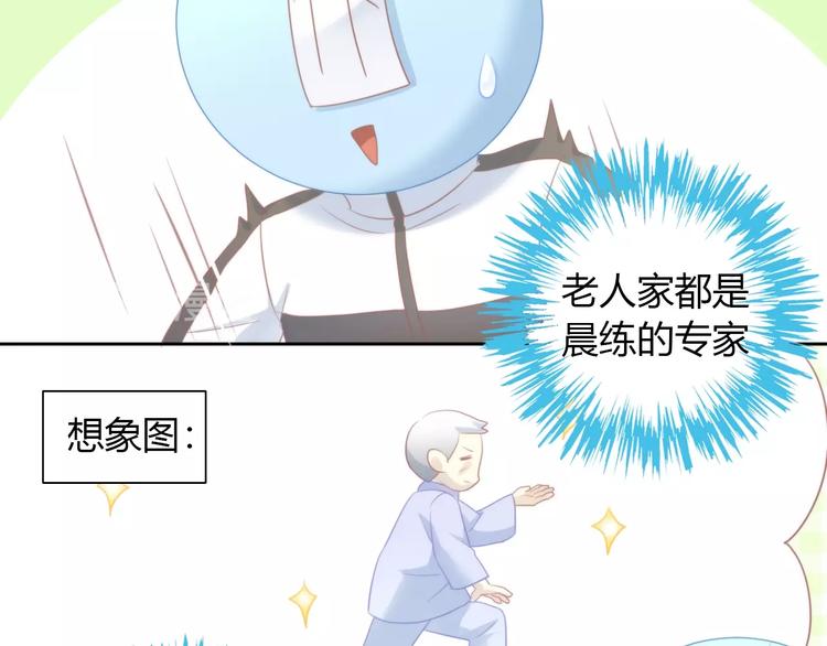 第124话 要锻炼！50