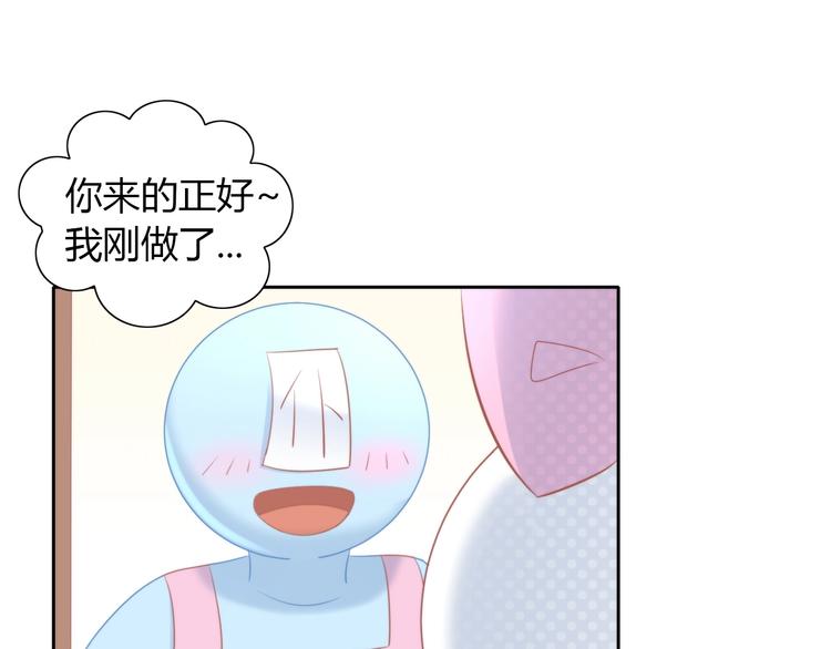 第123话 秋日点心80