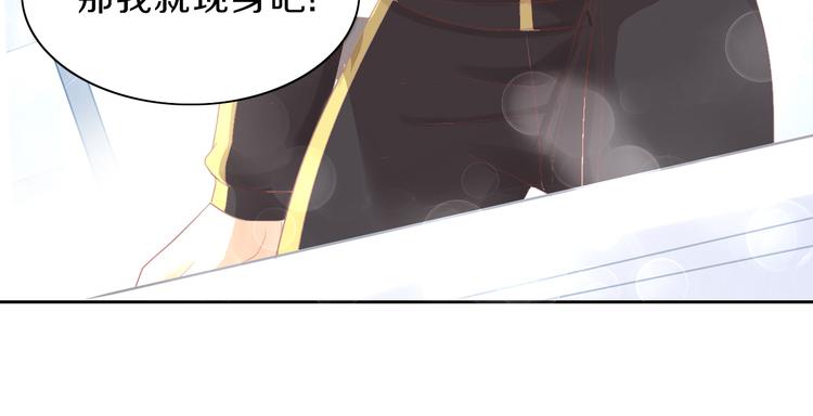第169话 躲猫猫76